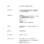 レス1番の画像2