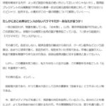 レス1番の画像1