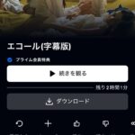 レス2番の画像1