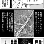 レス1番の画像3