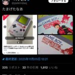 レス1番の画像1