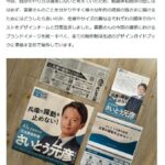 レス19番の画像3