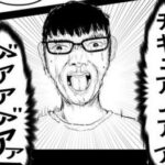 レス23番の画像1