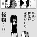 レス1番の画像4