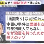 レス1番の画像2