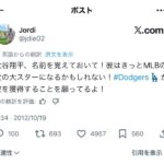 レス2番の画像1