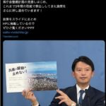 レス18番の画像4