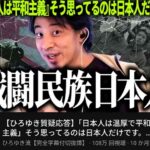 レス1番の画像2