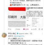 レス1番の画像3