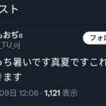 レス1番の画像5