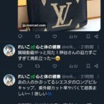 レス1番の画像3