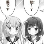 レス16番の画像1