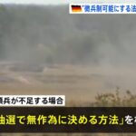 レス37番の画像5