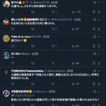 レス1番の画像6