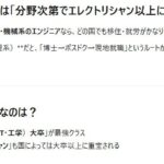 レス1番の画像5