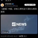 レス1番の画像2