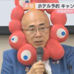 レス1番のリンク先のサムネイル画像