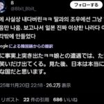 レス2番の画像3