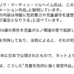 レス1番の画像3