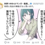 レス1番の画像4