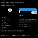 レス2番の画像1