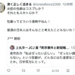 レス14番の画像4