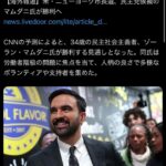 レス1番の画像3