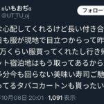 レス1番の画像3