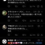 レス1番の画像5