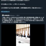 レス2番の画像3