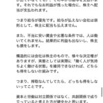 レス1番の画像5