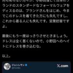 レス1番の画像1