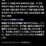 レス2番の画像1