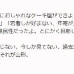 レス1番の画像2