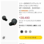 レス13番の画像2