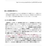 レス1番の画像3