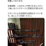 レス1番の画像5