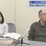 レス1番のリンク先のサムネイル画像