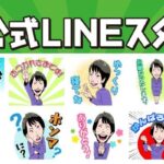 レス1番の画像2