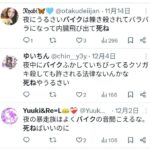 レス1番の画像3