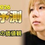 レス1番のリンク先のサムネイル画像