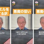 レス1番の画像2