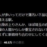 レス1番の画像1