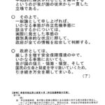 レス2番の画像2