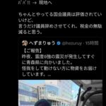 レス1番の画像9