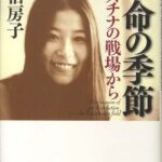 レス12番の画像1