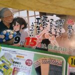 レス2番の画像1