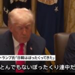 レス1番の画像5