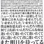 レス2番の画像1