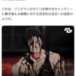 レス1番の画像2